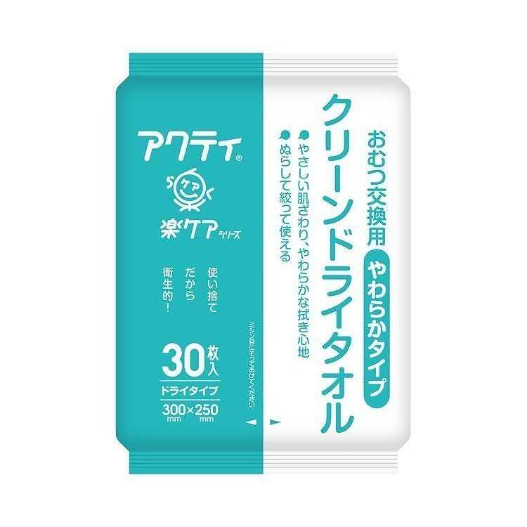 ケース販売 アクティ クリーンドライタオル やわらかタイプ 80880 30枚入×24袋 日本製紙クレシア
