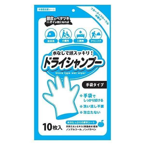 シャンプー手袋 10枚入×24袋 D00005 ケース販売 本田洋行