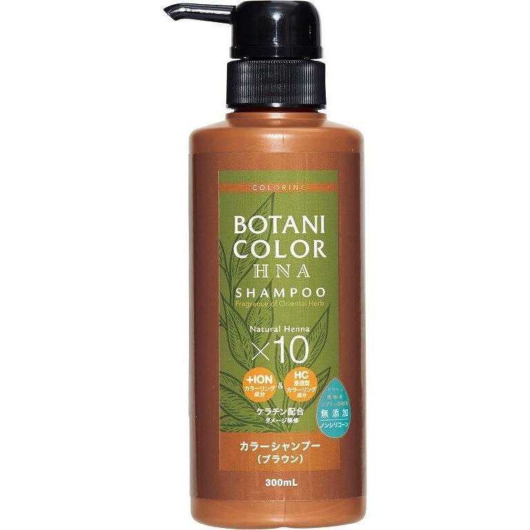 Motto ボタニカラーシャンプー ブラウン 300mL×24本 27606<コジット>