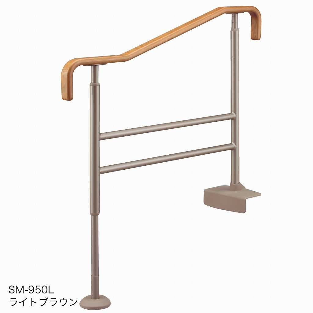 上がりかまち用手摺り SM-950L 531-064 アロン化成