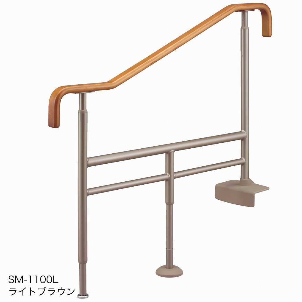 上がりかまち用手すり SM-1100L ライトブラン 531-074 アロン化成