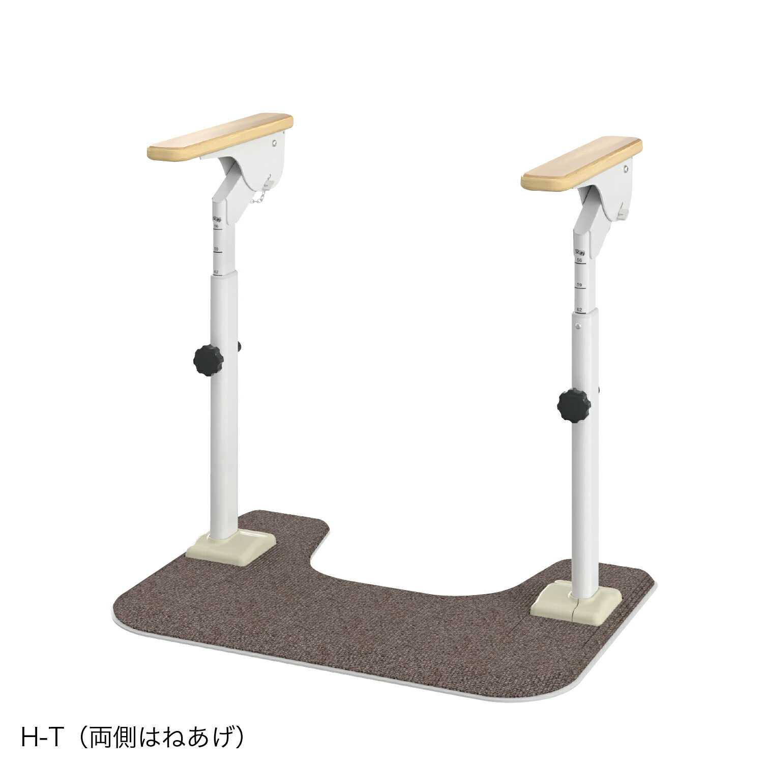 ATTOGRIP アッと手持ち部分 室内用便器受け支える H-T 870-088 アロン化成