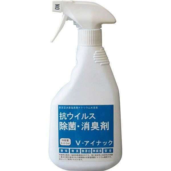 容れもの売りわたす V-アイナック×20個 / 500mL ルピナス
