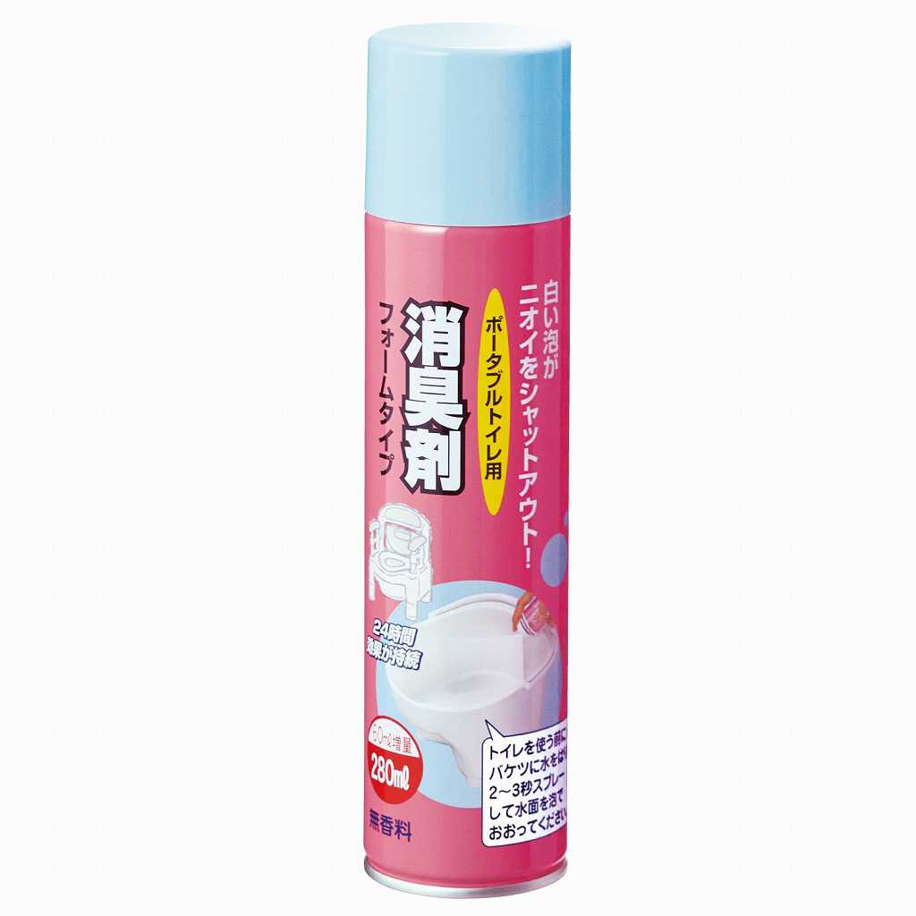 容れもの売りわたす 携帯型室内用便器用消臭剤 質問用紙手合い 280mL×20本 533-206 アロン化成