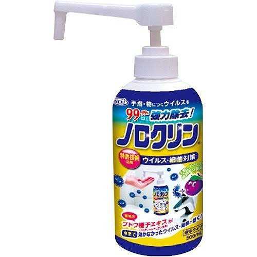 入れもの売りわたす ノロクリン 揚水機印字機 500mL×20本 UYEKI