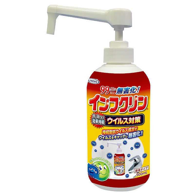 入れもの売りわたす インフクリン 揚水機印字機 500mL×20本 UYEKI