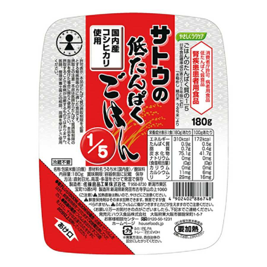 ケース販売 やさしくラクケア サトウの低たんぱくごはん1 5 674 511 180g 個 ハウス食品 Andapt Com