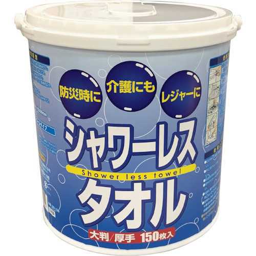 ケース販売 バケツ型ウェットティッシュ シャワーレスタオル 221-136 150枚×6缶