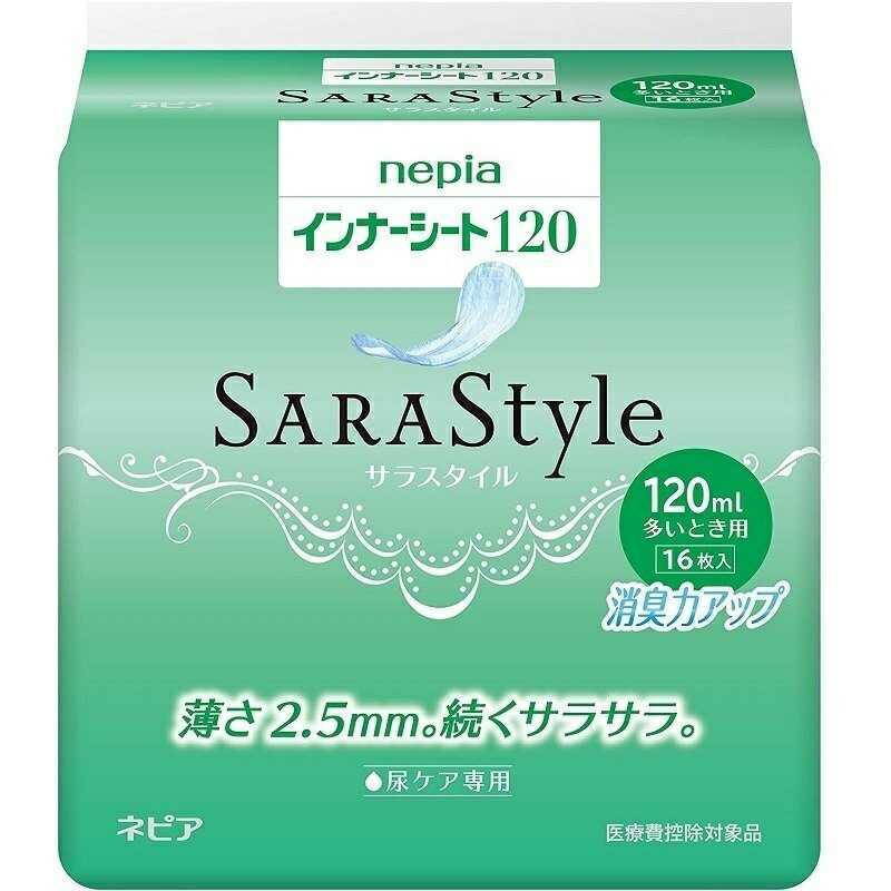 ケース販売 インナーシート120/IS120C→IS120D 16枚×18袋 王子ネピア 12,067円