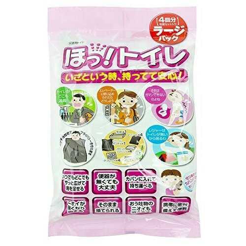容れもの売りわたす ほっ！幼児用便器 ラージパック HT-02 4回分×20袋