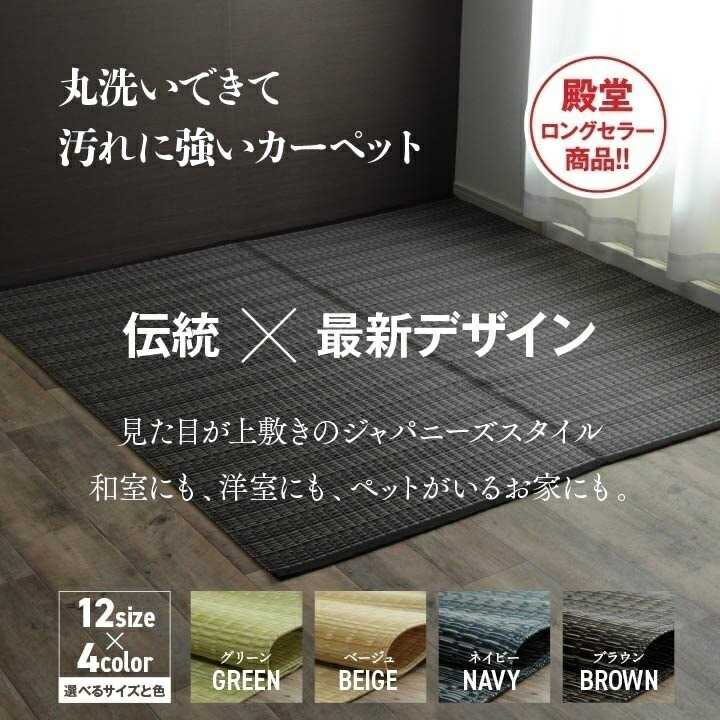 洗える Ppカートランペット アウトドア ペット 濃紺 日本の首都繋がり10畳 略435 352cm イケヒコ Loadedcafe Com