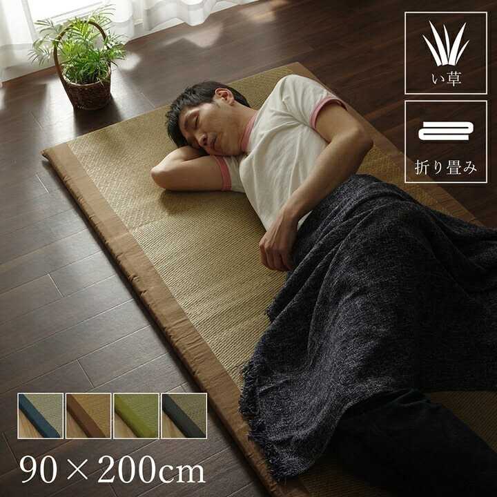 い草 い草マット 国産 ごろ寝マット くつろぎ 折畳み可 ブラック 約90×200cm イケヒコ