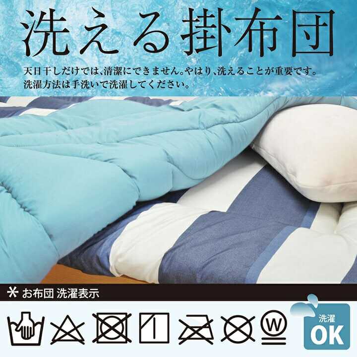 寝具高反発マットレス消臭通気性洗えるカバー付き収納便利ボリューム耐圧分散ダブル約135×195×10cm<イケヒコ>