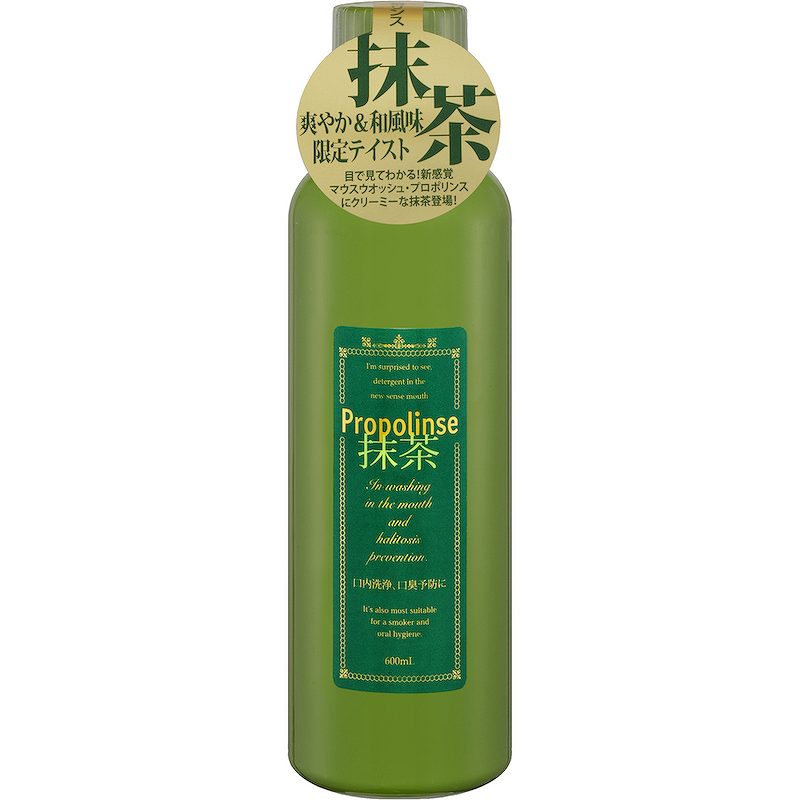 ｹｰｽ売りわたす ﾌﾟﾛﾎﾟﾘﾝｽ 抹茶 600ml 169807 ピエラス
