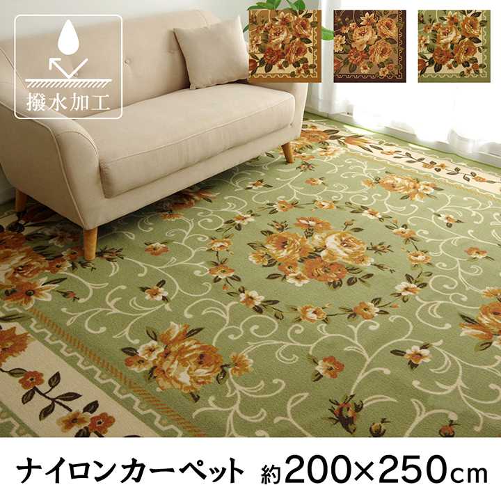 ナイロン 花柄 カーペット 撥水 速乾 ブラウン 約200×250cm イケヒコ|介護ミニロク 店
