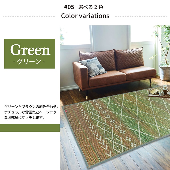 住まい・ペット・DIY インテリア・収納 カーペット・マット・畳