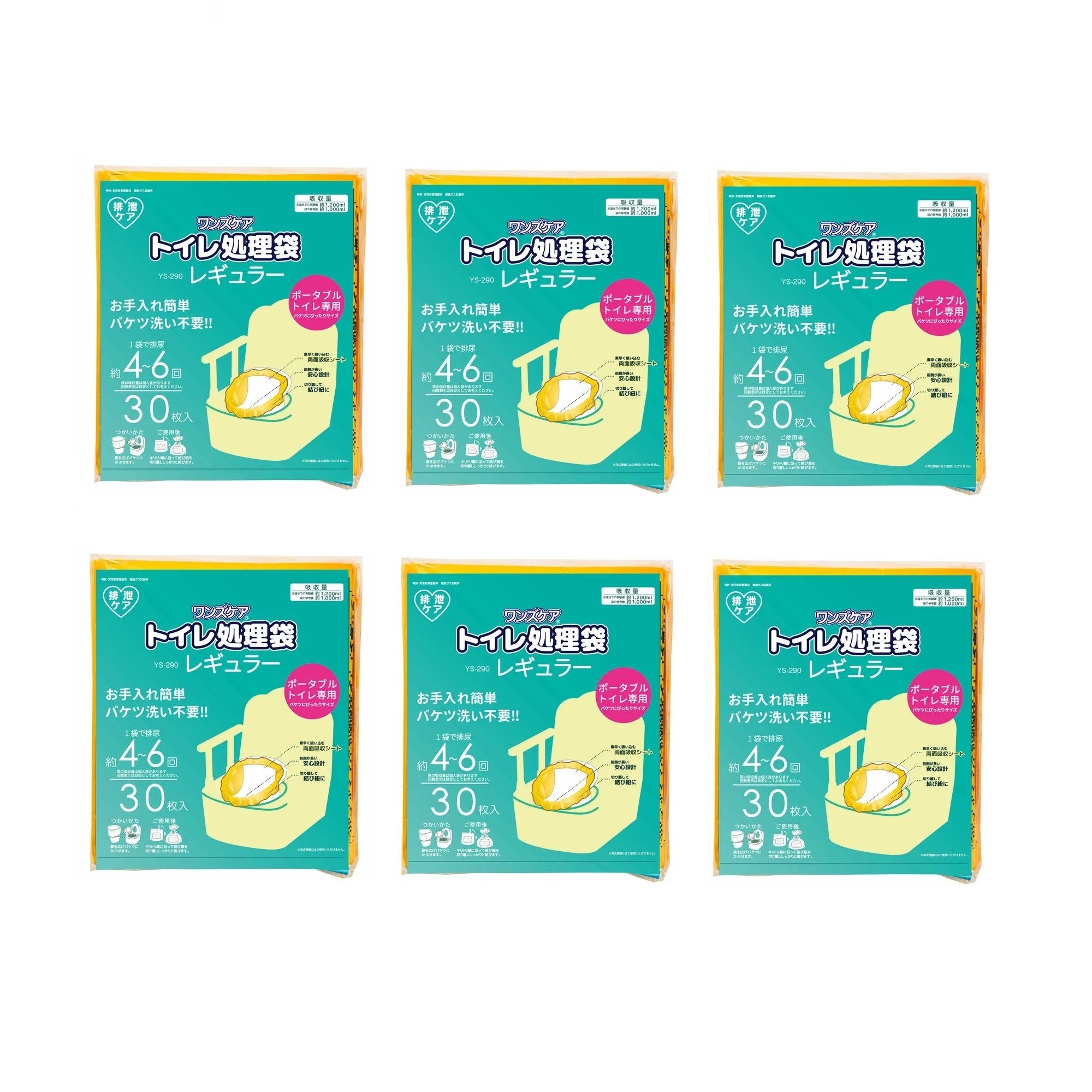 室内用便器かた付ける袋ワンズケア30枚入×6袋書き割り