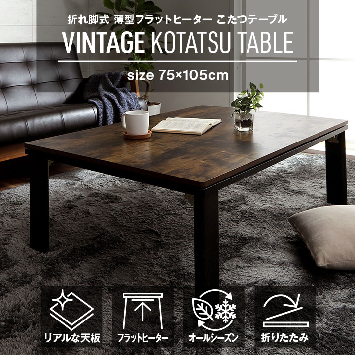 は*る様 IKEHIKO こたつ 机 z5391.jpg