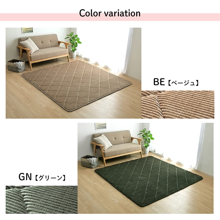日本製 ラグ 防音 ボリューム 厚い へたりにくい コーデユロイ 無地 ブラウン 185×300cm ホットカーペット対応 - 通販 - motelparati.com.br