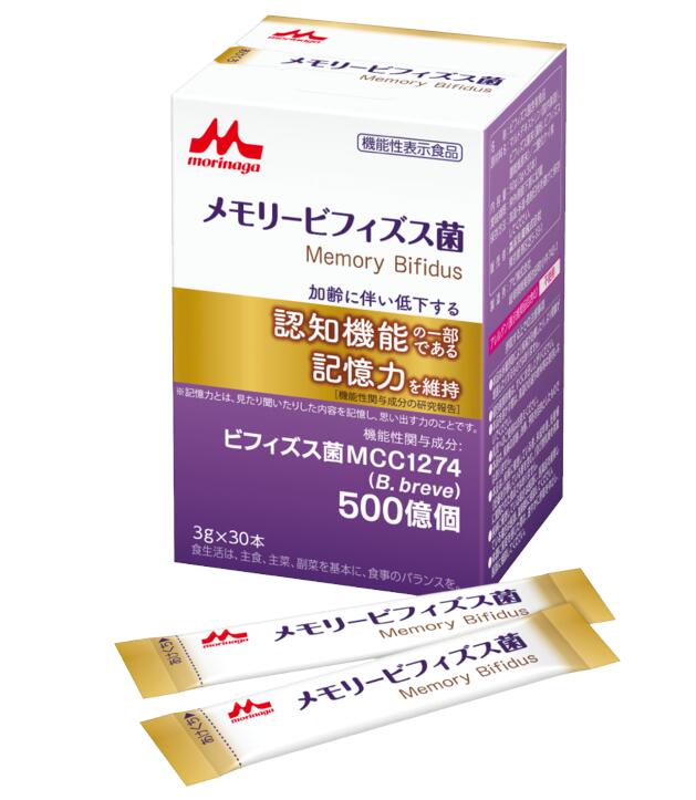 楽天市場】【2箱セット】ユニシティ プロバイオニック プラス 賞味期限