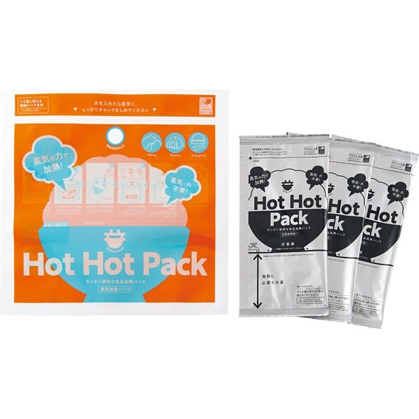 楽天市場】蒸気のチカラで！HOT HOT PACK（ホットホットパック） 28985