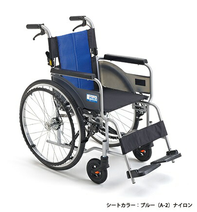 アルミ自走車いす BAL-R1 ハイポリマー仕様 座幅40cm ナイロンブルー A-2 ミキ ワンタッチキャスター着脱|介護ミニロク 店