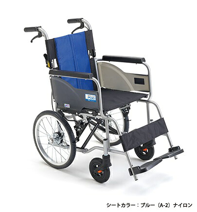 アルミ介助車いす　BAL-R2　ハイポリマー仕様 座幅40cm　ナイロンブルー　A-2 ミキ ワンタッチキャスター着脱｜介護ミニロク 店