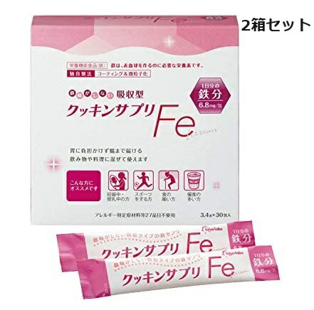 お得 4箱 書き割り 貨物輸送無料 クッキンサプリ 鉄 3.4g×30包 鉄分詰め直す 鉄サプリ 太陽化学 タイヨー科学研究所 クッキングサプリ