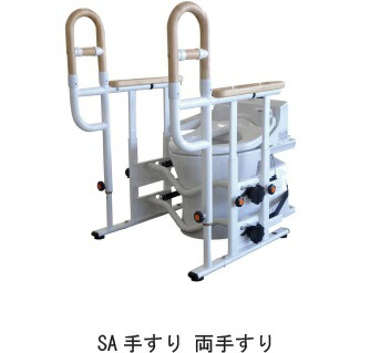 SA手摺り 両手摺り  627-065 シコク 幼児用便器用手摺り