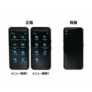 音声通訳機 Startalkエリート ジーエム｜介護ミニロク 店