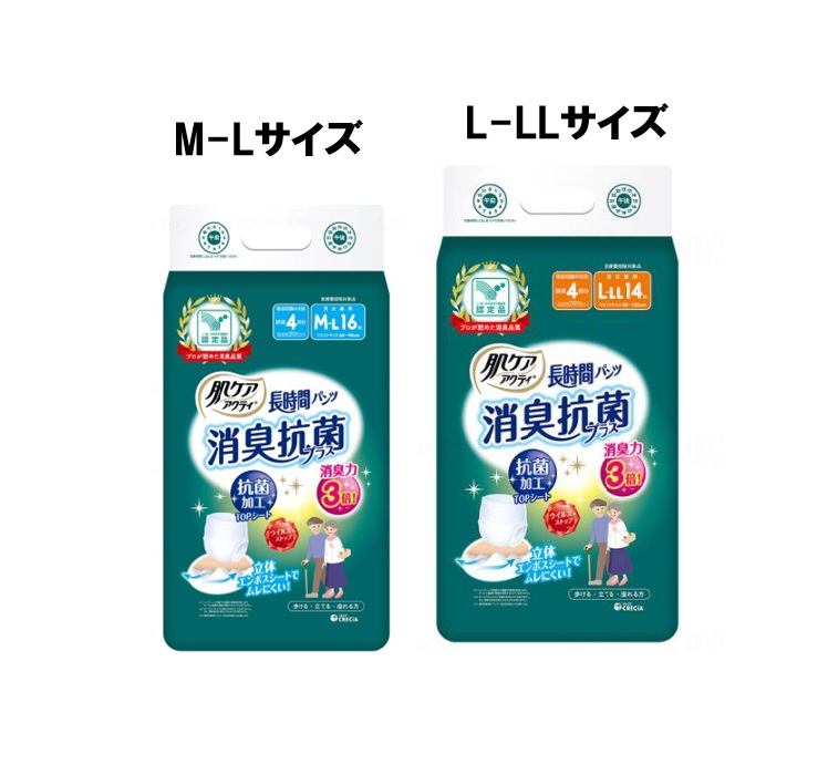 ケース販売 まとめ買い で お得 大人用 紙おむつ 肌ケア アクティ 長時間パンツ 消臭抗菌プラス 日本製紙クレシア 介護 オムツ