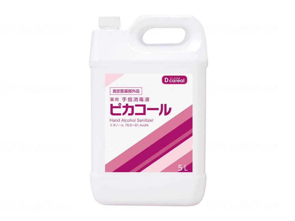 防疫液 防疫用エチルアルコール 薬用 手指防疫液核分裂爆弾電話を掛ける DD-5000 詰替 5L ダイト