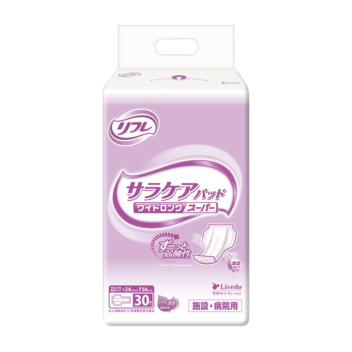 リフレ サラケアパッド ワイドロングスーパー 18665 リブドゥ|介護ミニロク 店