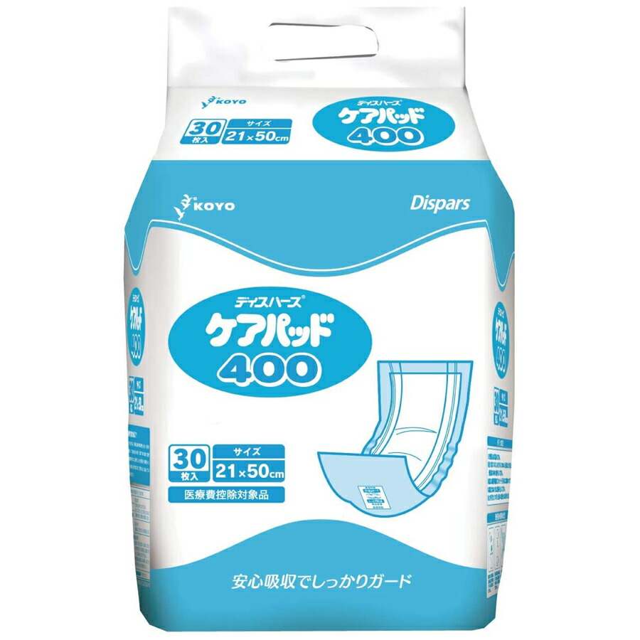 ケアパッド400 1894 光洋