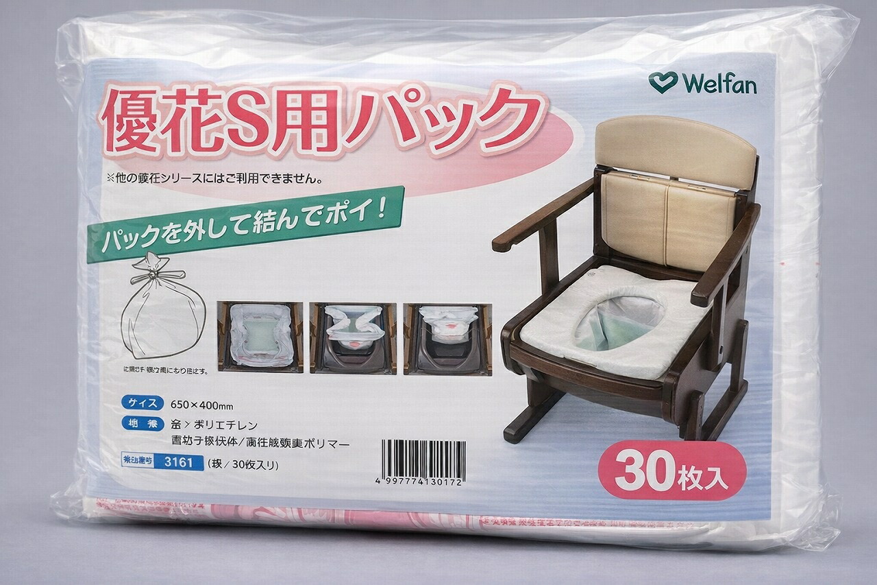 単品 書き割り 介護用 優花Ｓ用容器に並べる 30枚入 ウェルファン