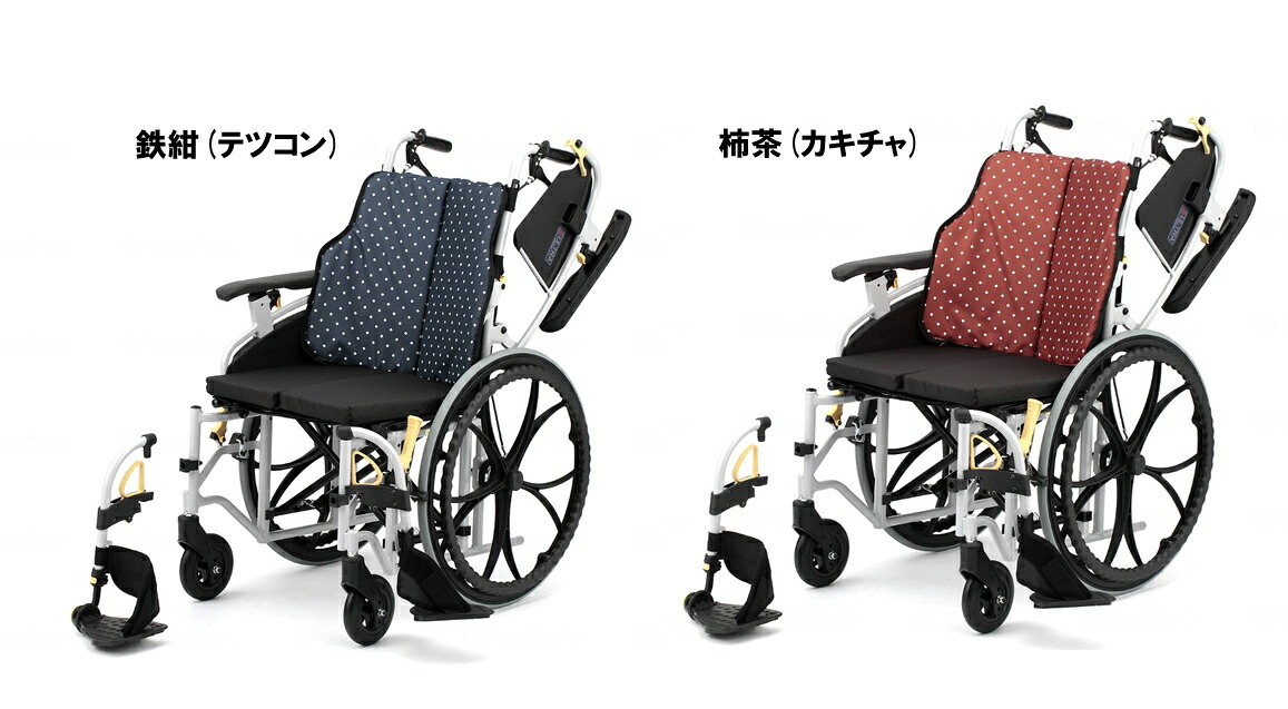 シート幅調整可 車椅子 シン・ウルトラシリーズ Hi Lo 多機能 自走用 NA-SU7 日進医療器 車いす
