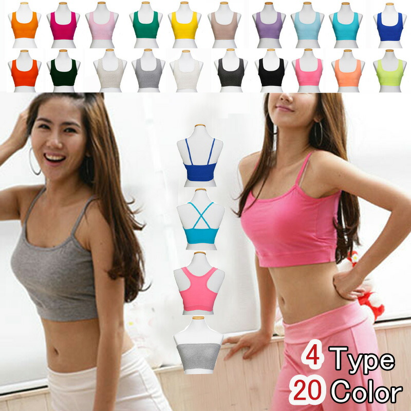 bra tank top yoga