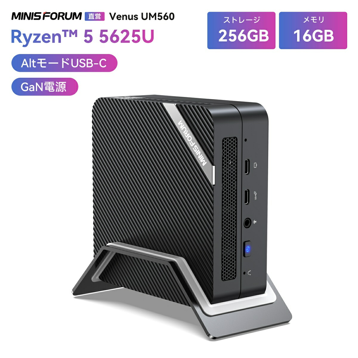 Venus Series UM560 MINISFORUM ミニPC AMD Ryzen 5 5625U UM560-16 