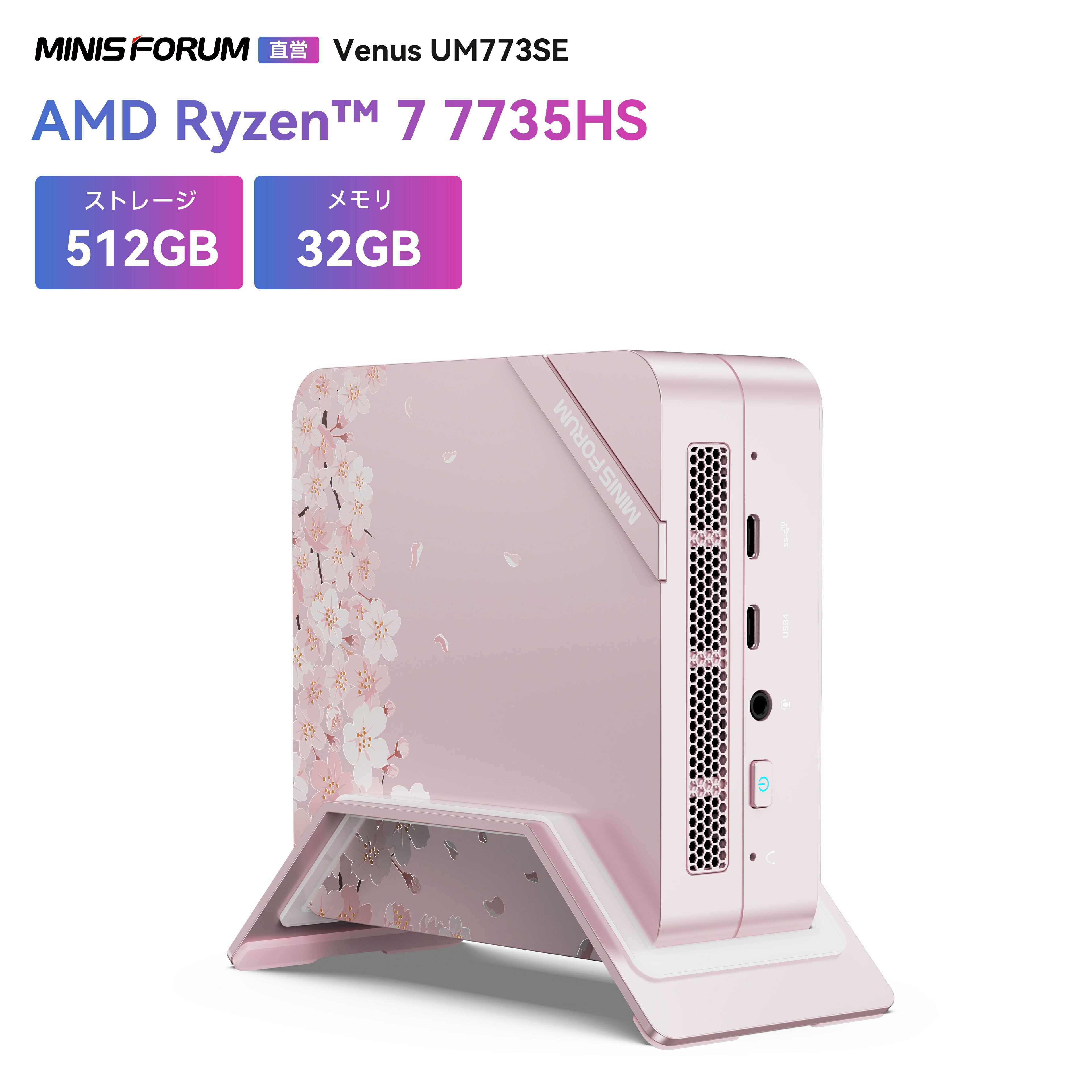 楽天市場】【在庫緊張】Venus Series UM560XT MINISFORUM ミニPC