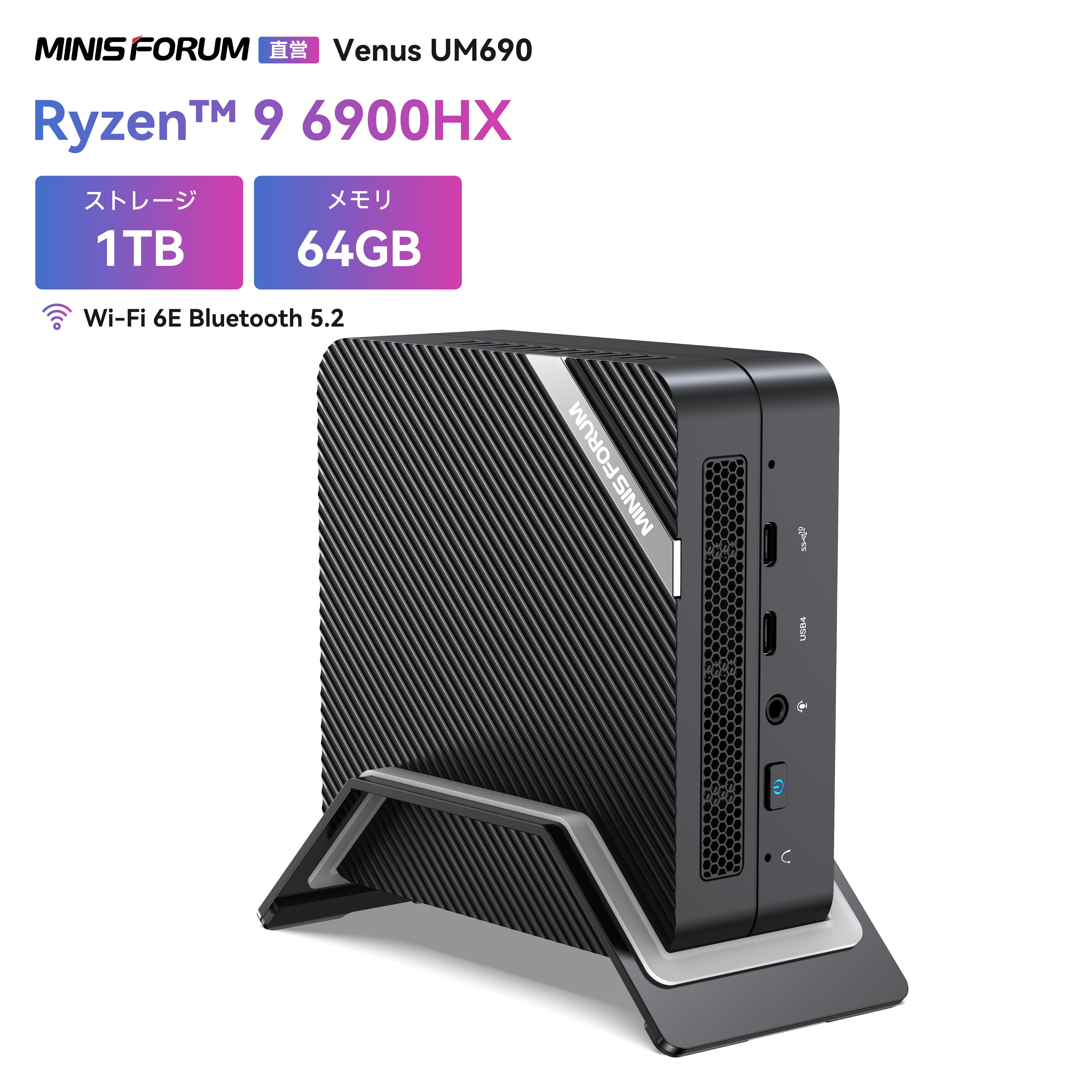 コンパクトPC AMD Ryzen5 16GBメモリ 1TB SSD WiFi | monsterdog.com.br