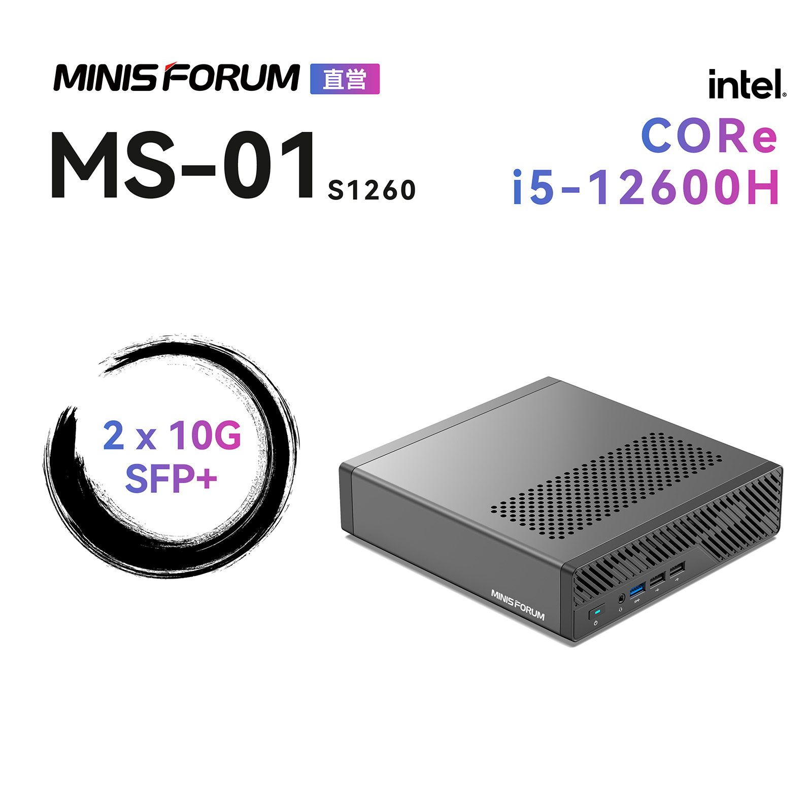 【★20％引き換え証】MINISFORUM MS-01 S1260ミニパソコン、M.2 2280/22110 SSD/U.2 SSD/RTX A2000/RTX 3050相応う、小型ゲーミングパソコン、HDMI/USB4x2、8k@60サイクル 3画面最終生産物