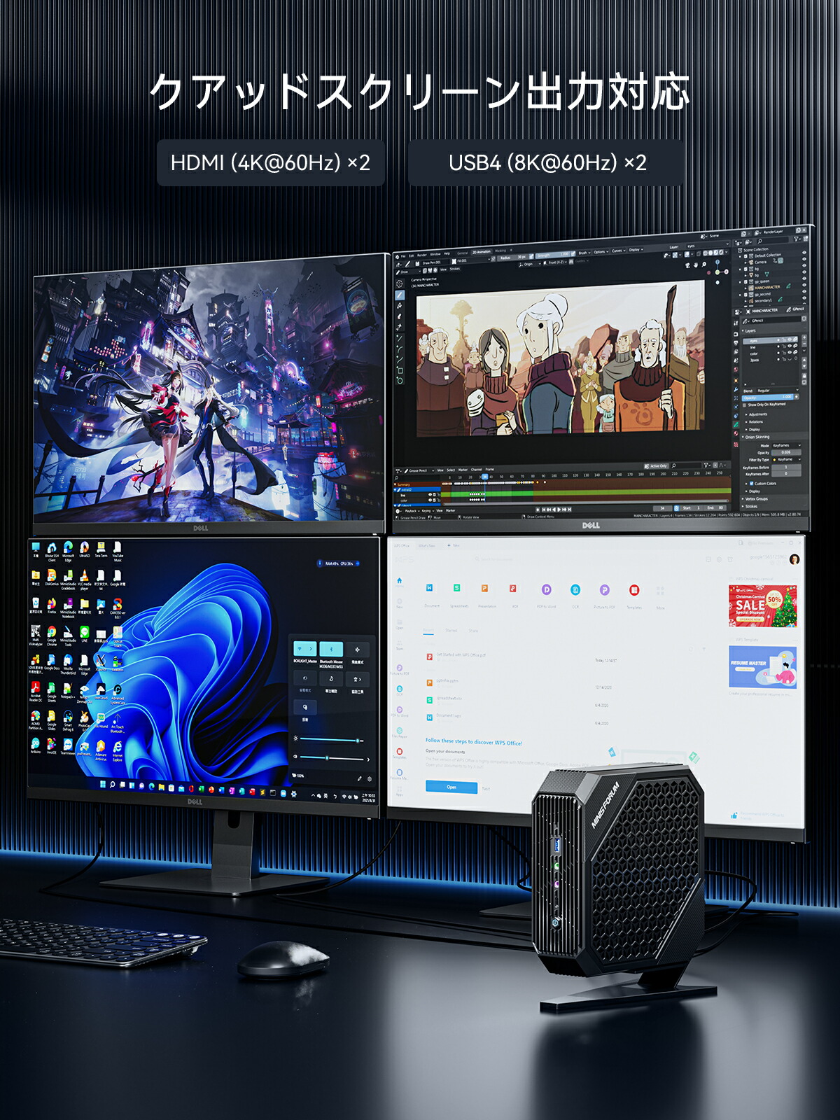 ☆20%OFF】MINISFORUM HX100G ミニPC AMD Ryzen 7 7840HS+RX 6600M