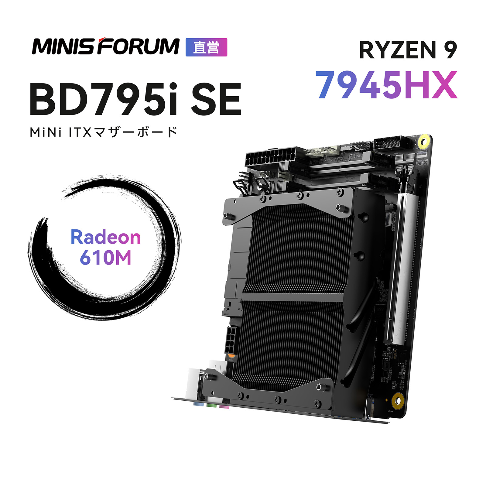 楽天市場】【☆20%OFFクーポンで「激安」】MINISFORUM DEG1 外