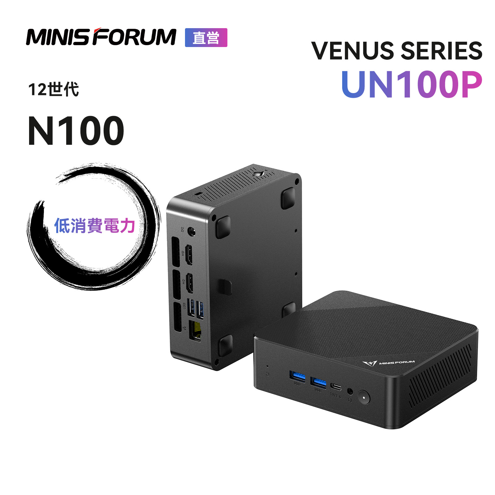 楽天市場】【☆20％OFF】MINISFORUM UM760Slim ミニpc AMD Ryzen