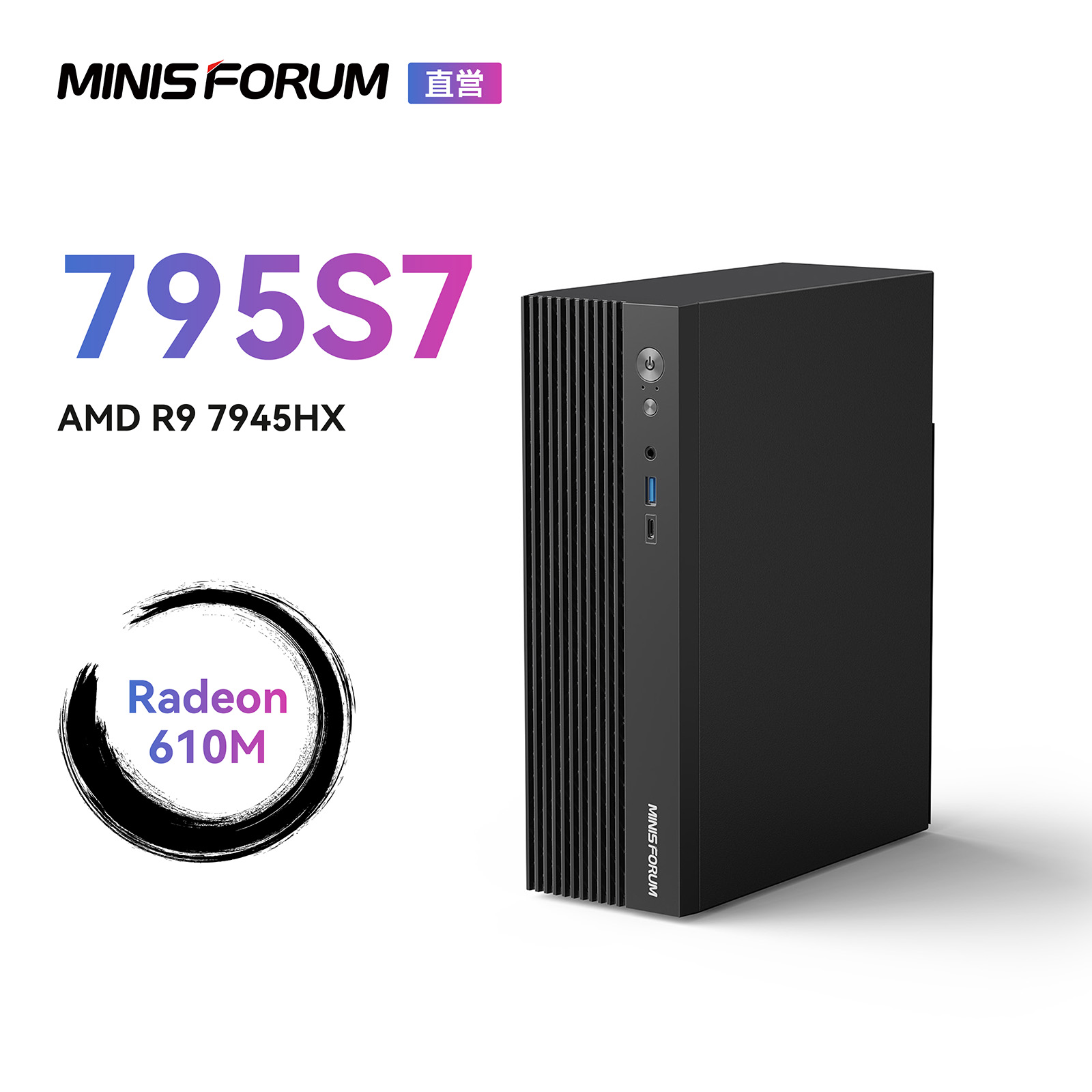 ベアボーン・キット MINISFORUM DEG1 楽天市場】【☆20％OFF】MINISFORUM DEG1 外付けGPU ドッキング