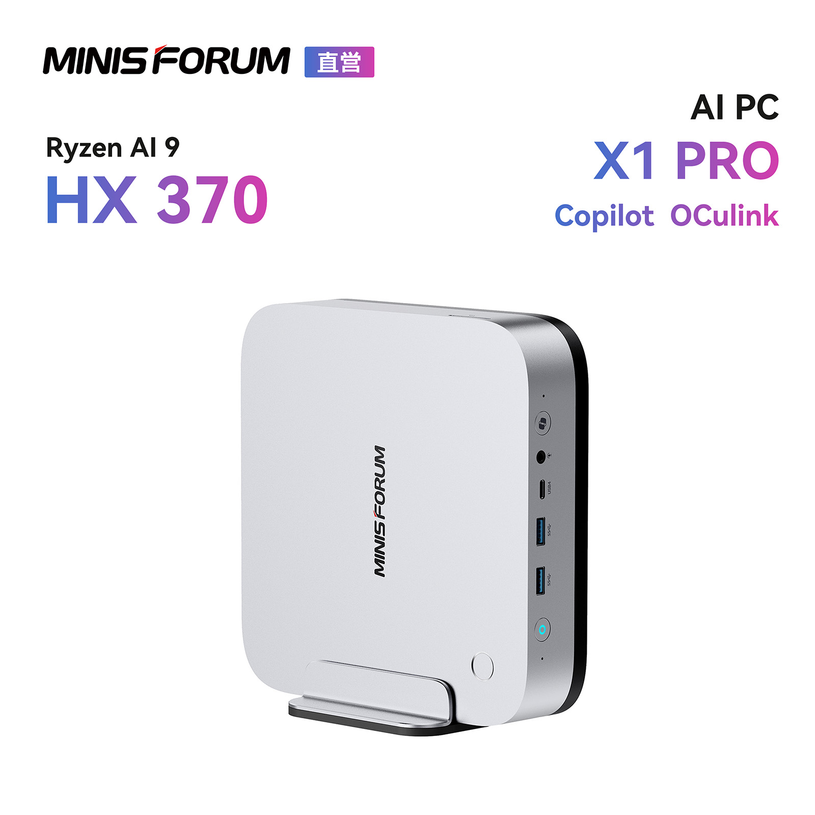 楽天市場】【新品20％OFF】MINISFORUM AI X1 ミニpc AMD Ryzen 7