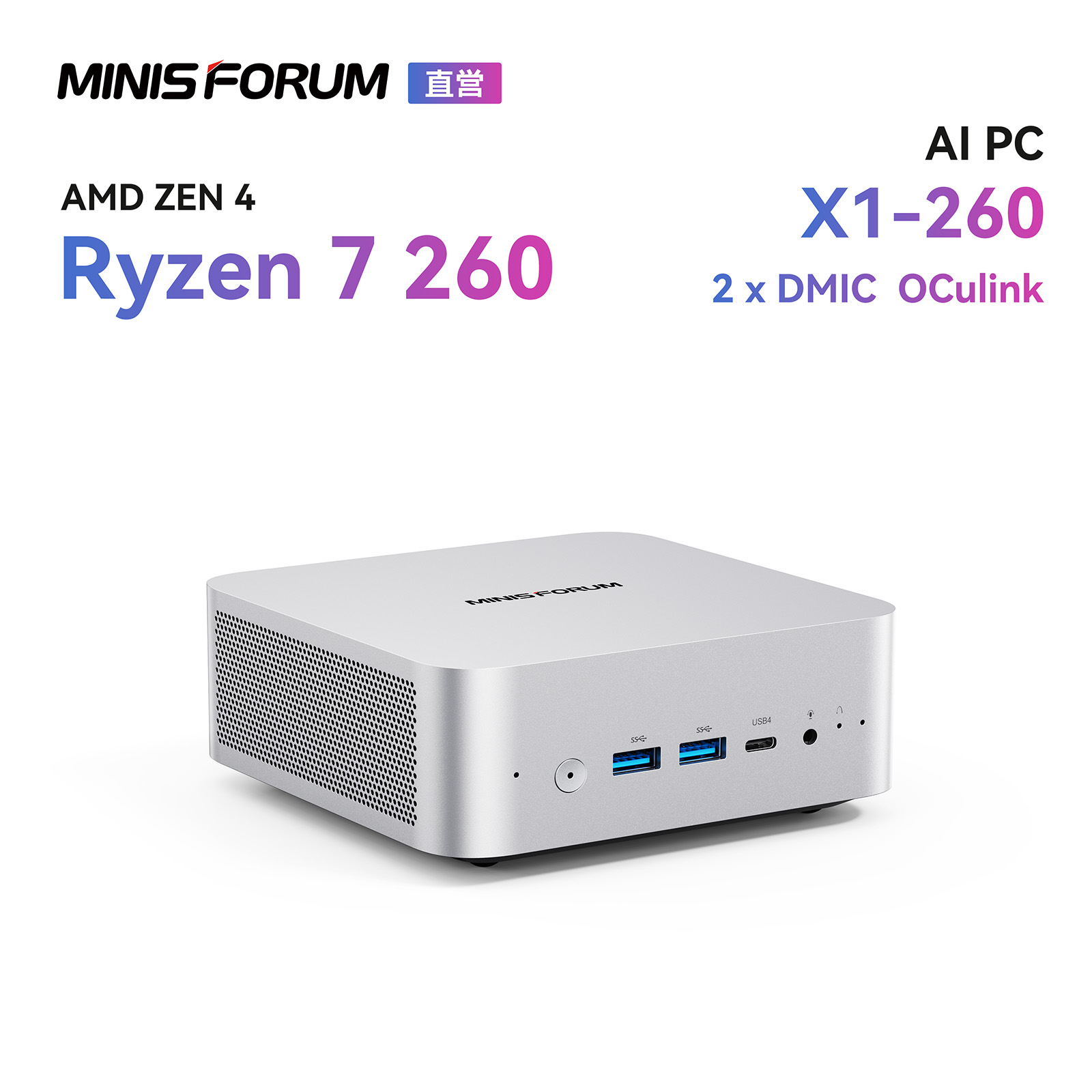 楽天市場】【新品入荷☆20％OFF】MINISFORUM AI X1 Pro ミニPC