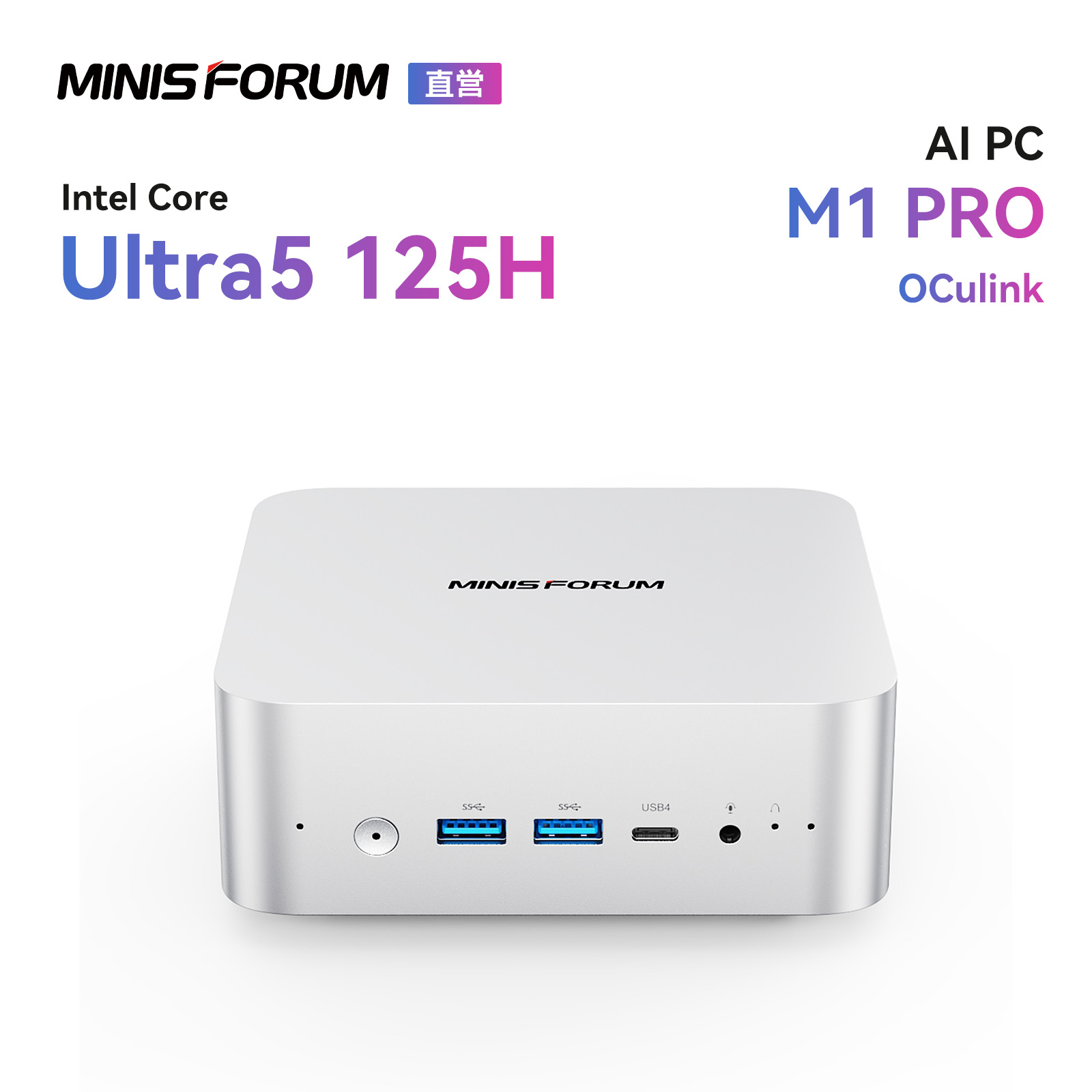 「Minisforum AI X1」 Ryzen 5 255搭載ミニPC 美品 Amazon.co.jp: MINISFORUM AI X1ミニpc AMD Ryzen 7 255