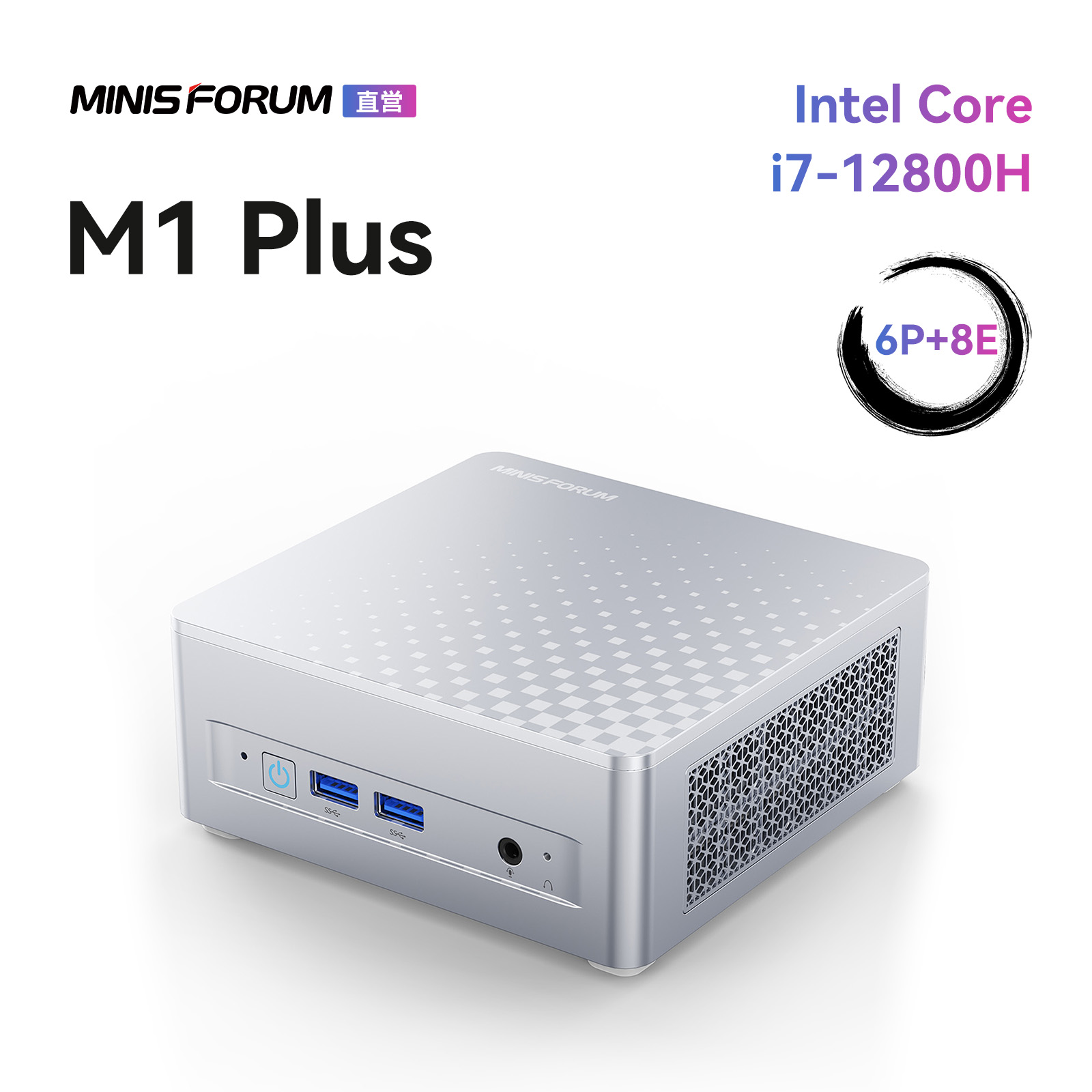 【★20％クーポン】MINISFORUM M1 Plus ミニPC、インテルCore i5-12600H / i7-12800H、DDR5 SODIMM&times;2メモリ、PCIe4.0 SSD 、2.5G/Wi-Fi 6/Bluetooth 5.2、HDMI 2.1/DP 1.4/USB4、3画面出力対応ミニpc｜Minisforum店