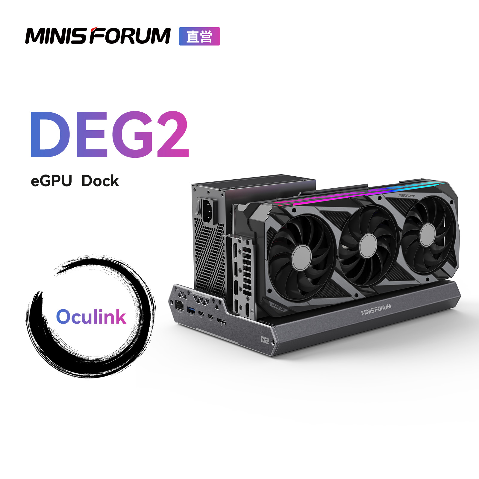 楽天市場】【☆20％クーポン】MINISFORUM DEG1 外付けGPU ドッキング